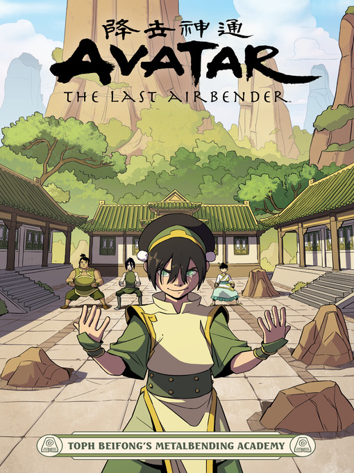 Title details for Avatar: The Last Airbender: Toph Beifong's Metalbending Academy by Faith Erin Hicks - Wait list